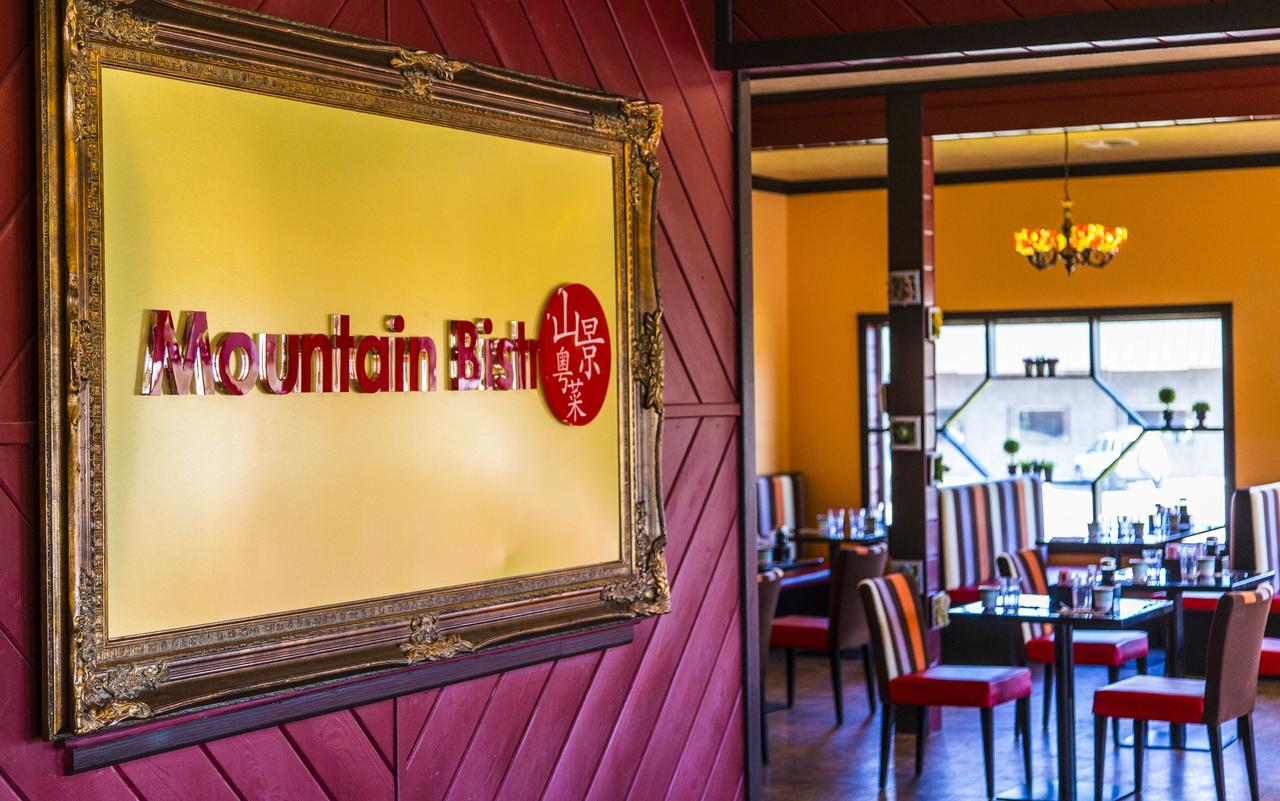 Mountain View Lodge - thumb 9